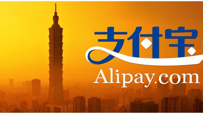 Alibaba Alipay